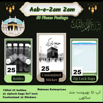 120ml Zam Zam Water Bottle Gift Bundle – Pack of 25 | With Customized Stickers & 5x7" Ziplock Bags | Hajj & Umrah Gift Set